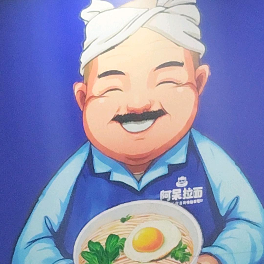 阿呆大叔面馆（安丘茂街店）