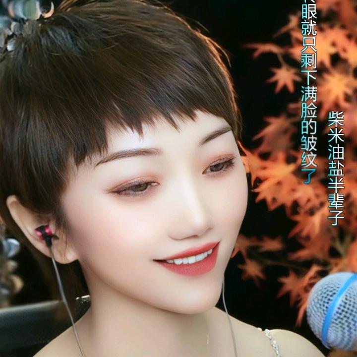 悠歌🎤