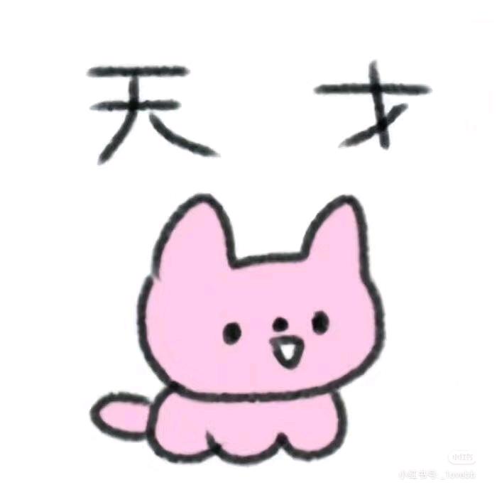 阿离.