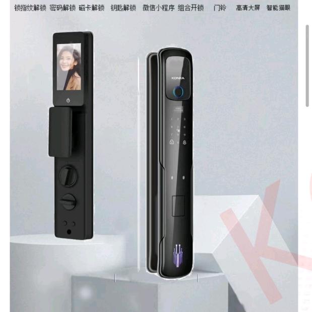 神硕电子智能指纹锁