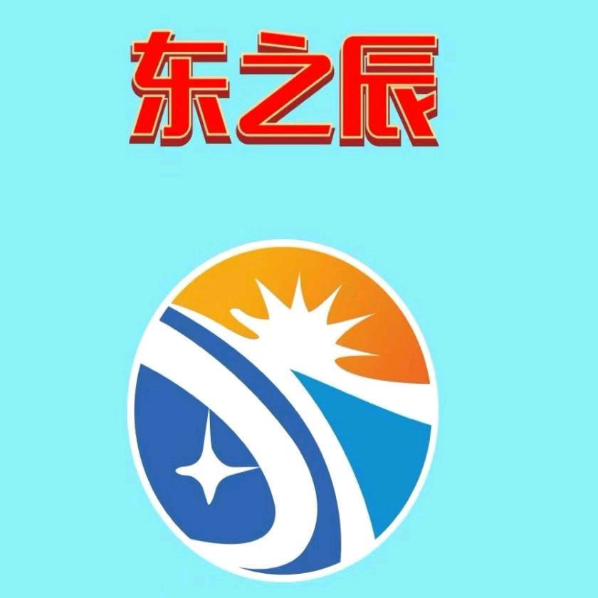 惠州市东之辰生态科技有限公司