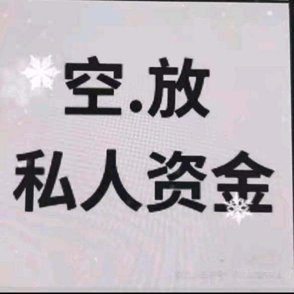 个人金库。