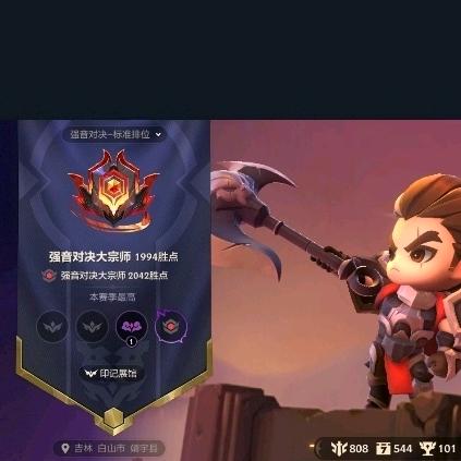 划船不用桨一生全靠浪