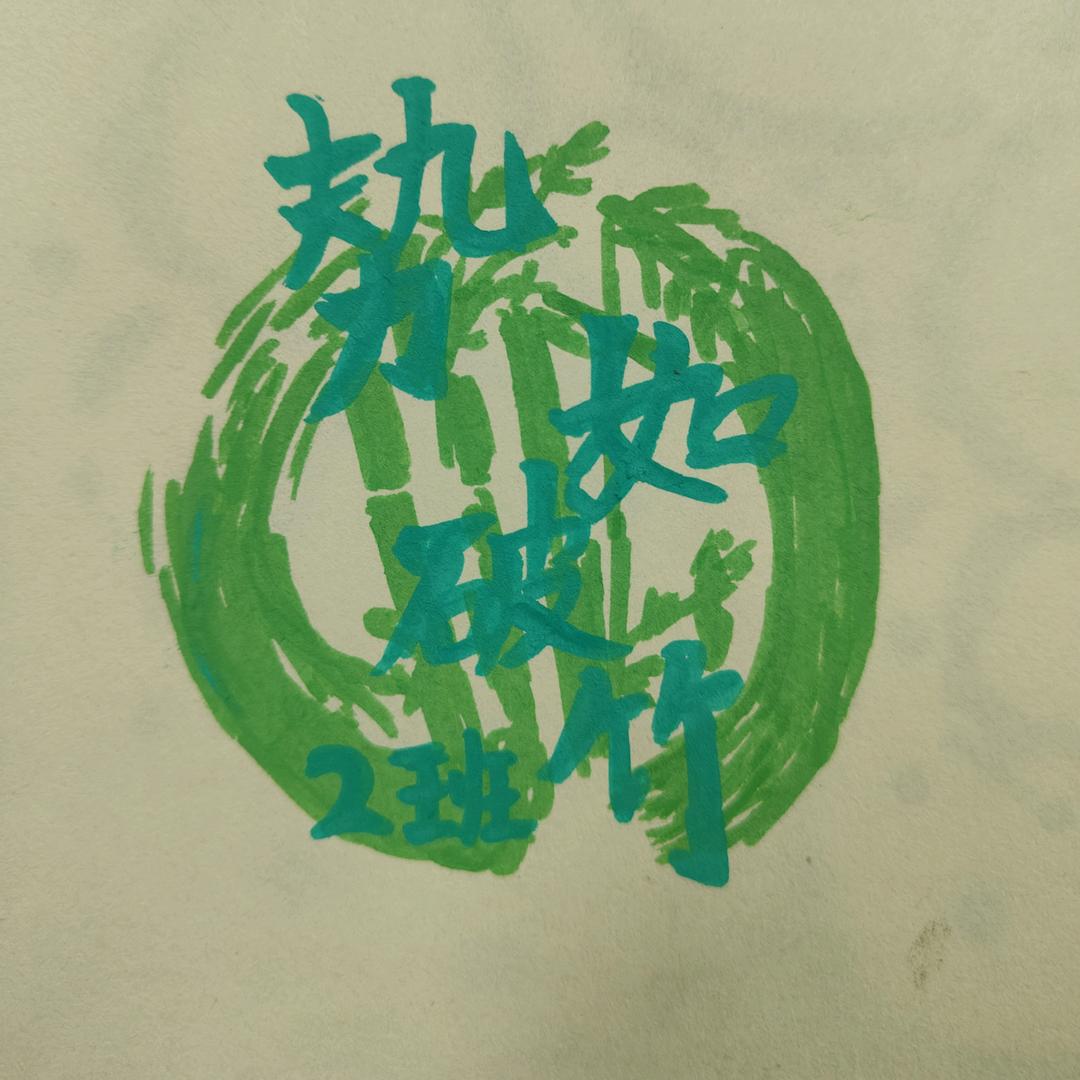 一个人的战争