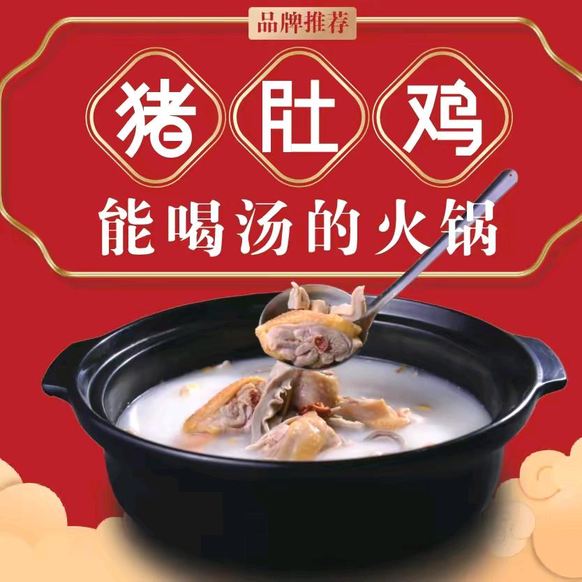 捞旺福利大放送