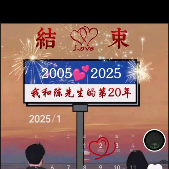 从此无爱也无情