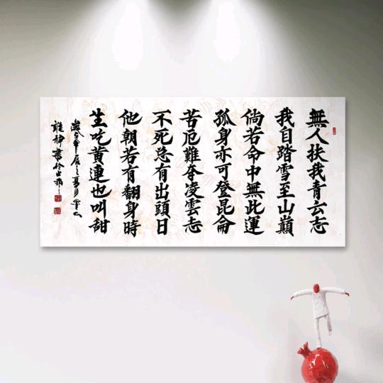 豫见