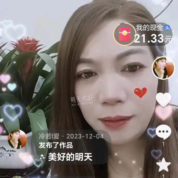 冷若l爱