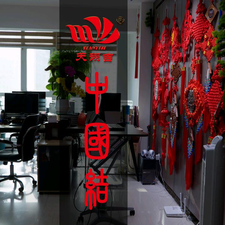 天翊吉文创用品旗舰店