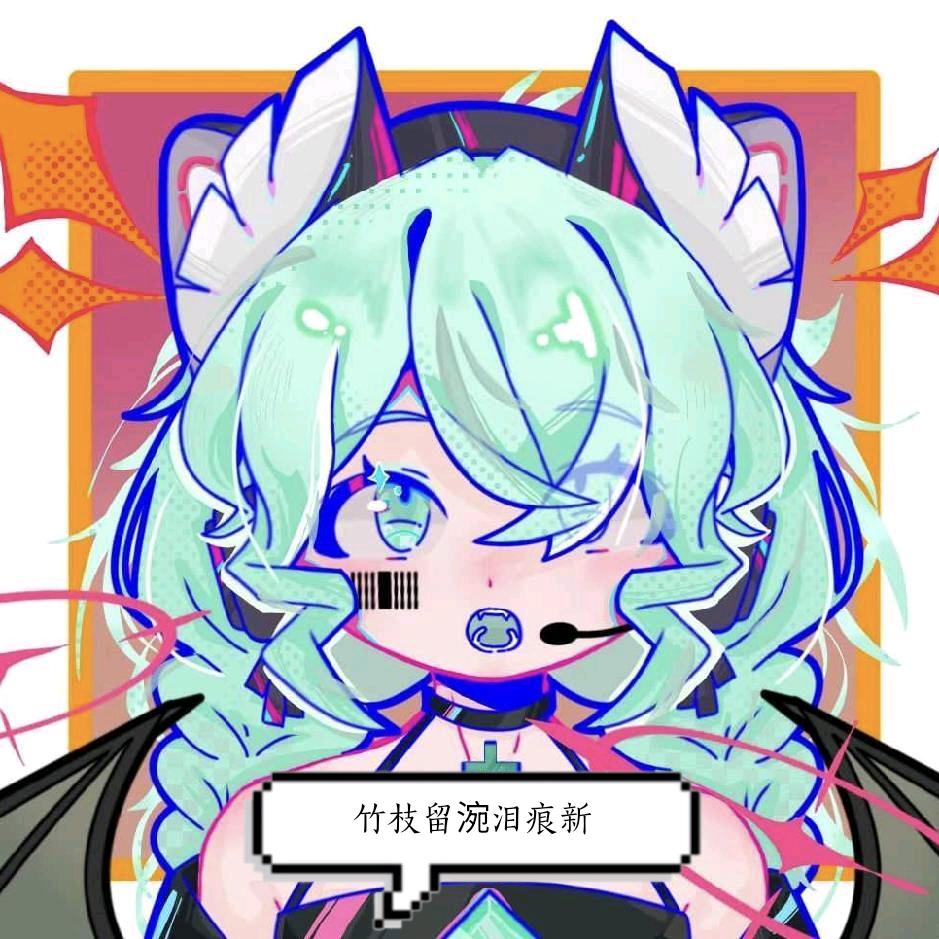 竹枝