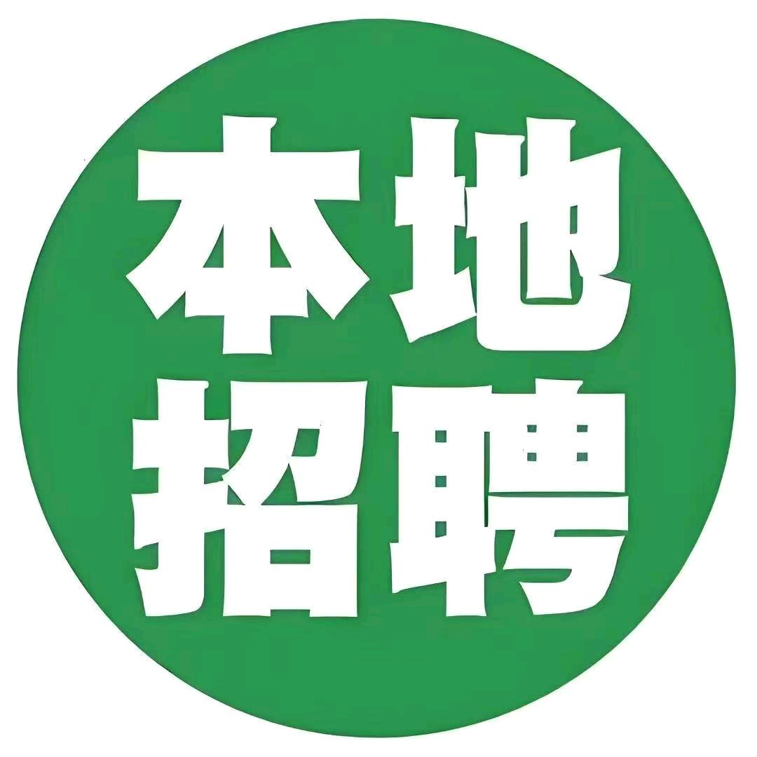 小仙儿 劳务直通车