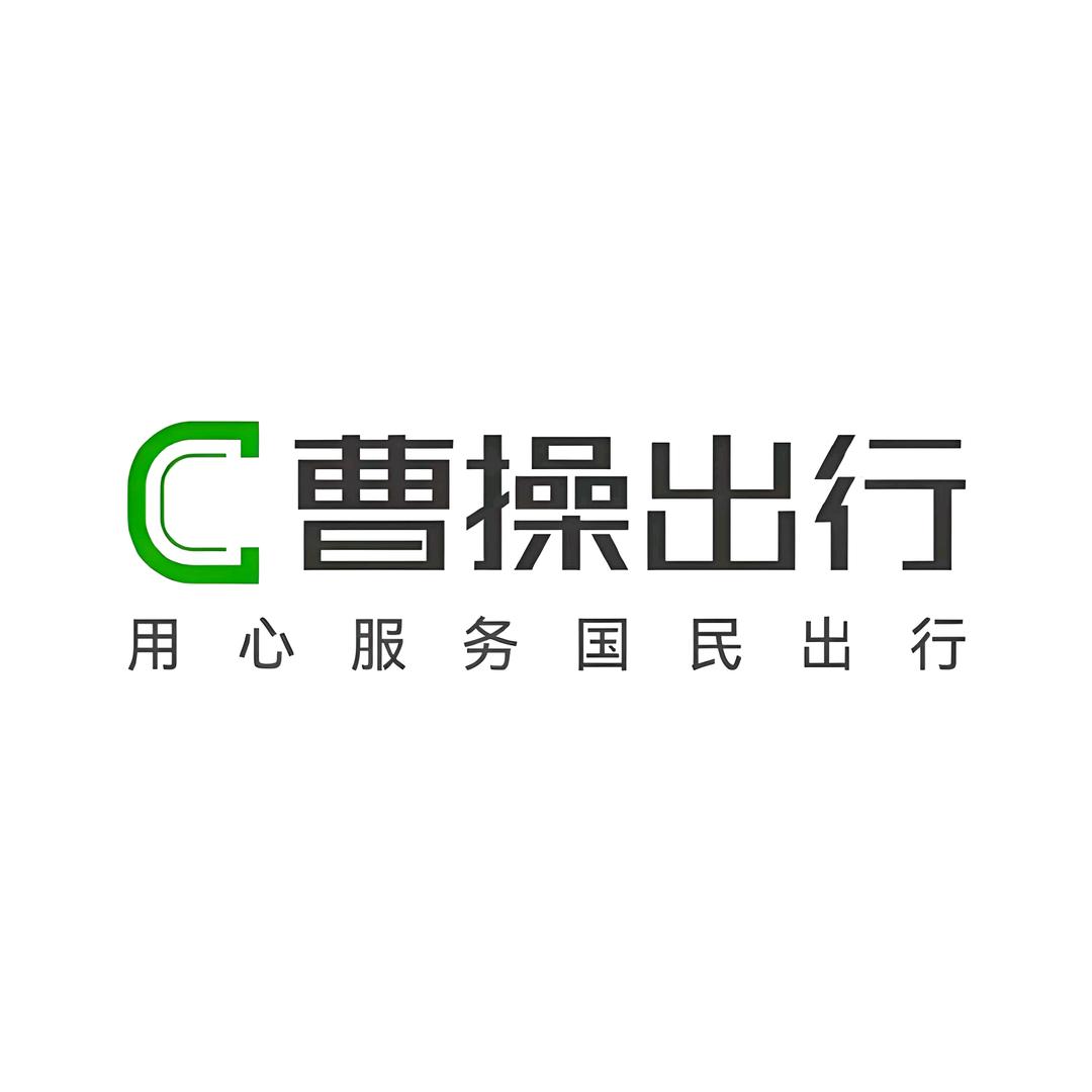 定州正合汽车租赁有限公司