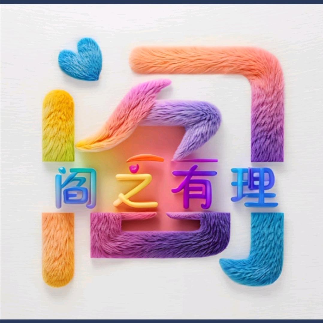 ঞꕥ᭄ꦿ半世琉璃🥀 ꕥ