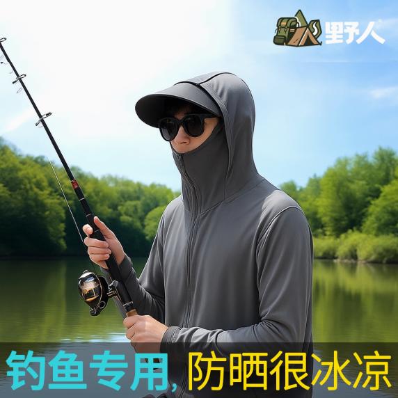 YEREN野人户外