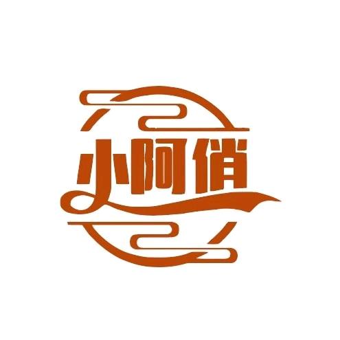 小阿俏 十大碗——阿铭