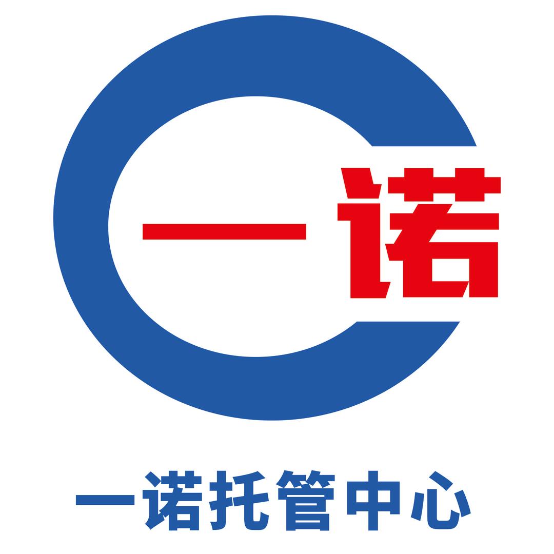 一诺托管（洪亿学校旁）