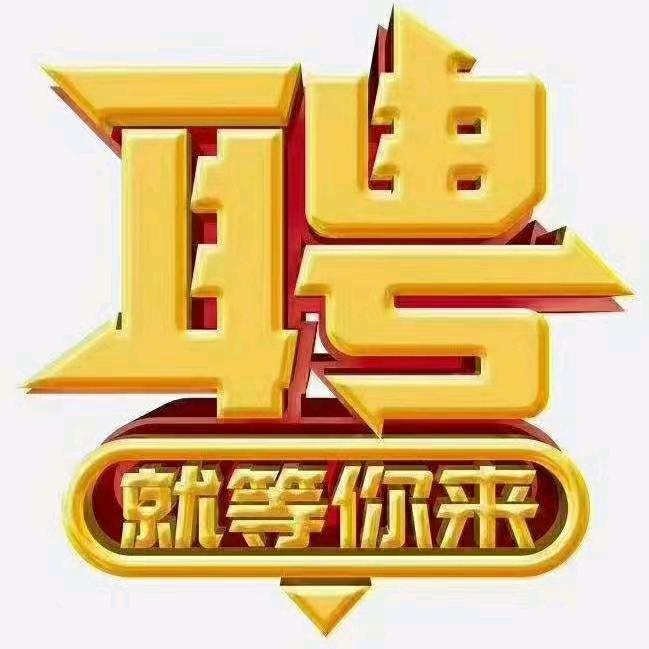 搬砖人