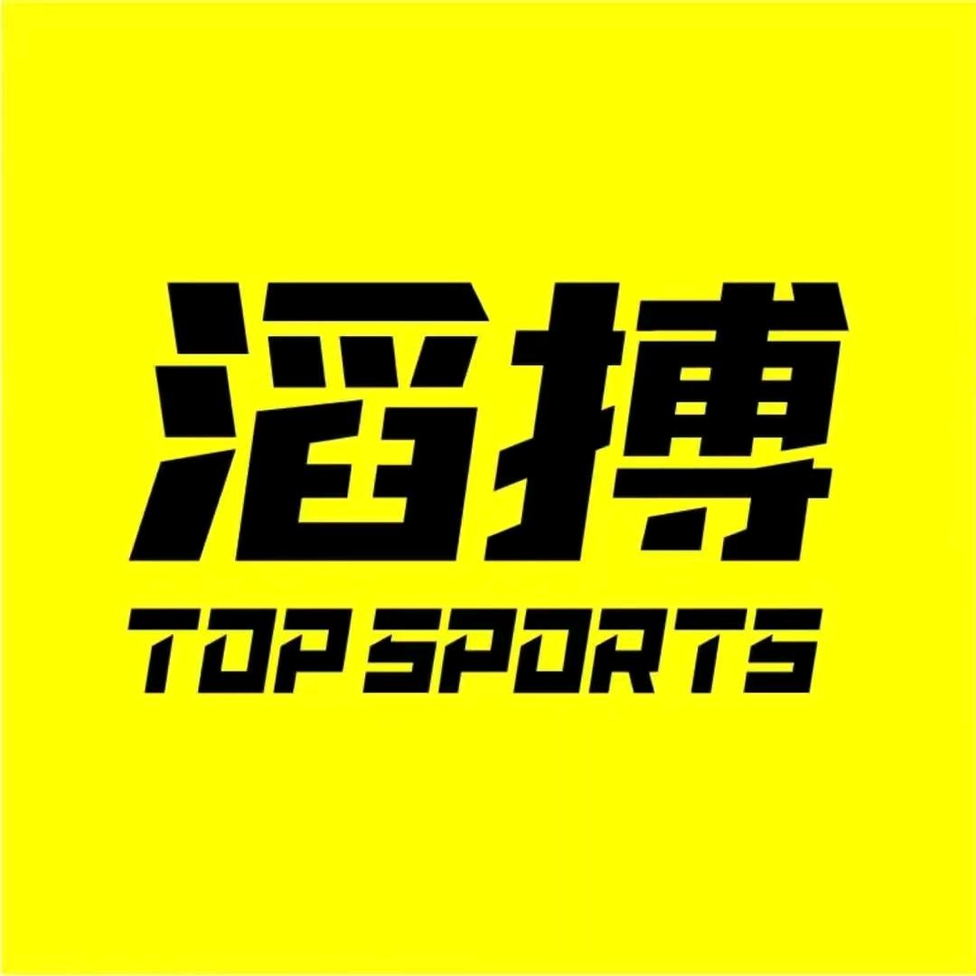 滔搏运动济宁运河城四楼NIKE