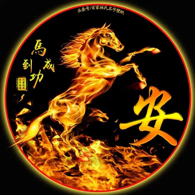 迷失