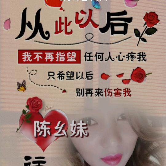 自己疼自己比谁疼都靠谱