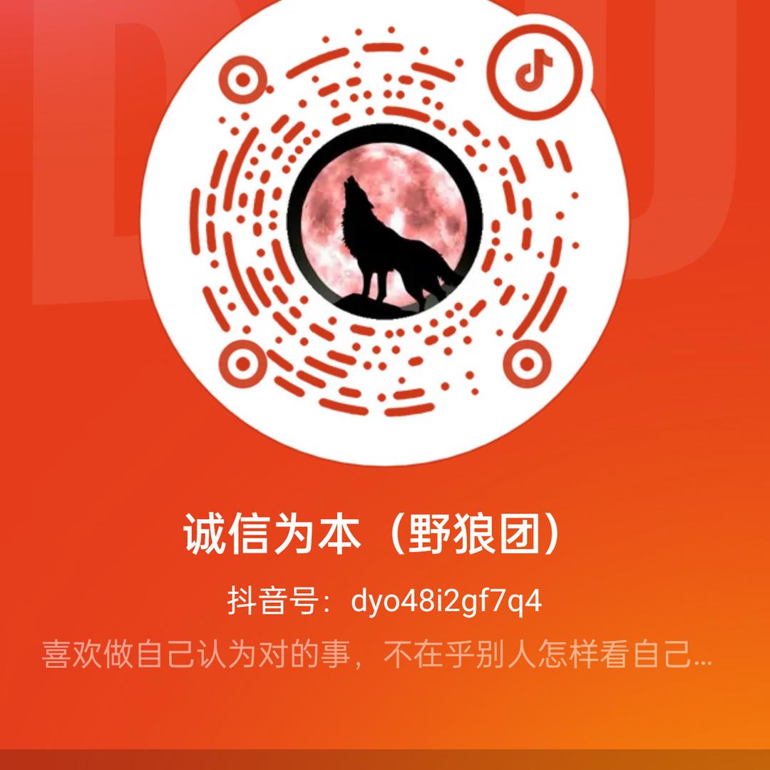 诚为贵