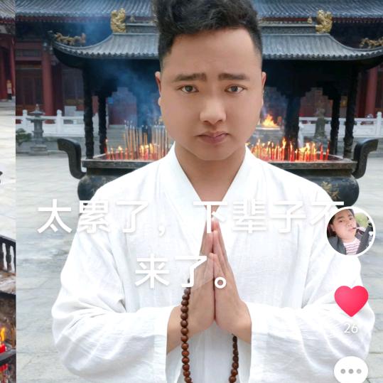 工地太苦，没钱使劲干，干不死就使劲干