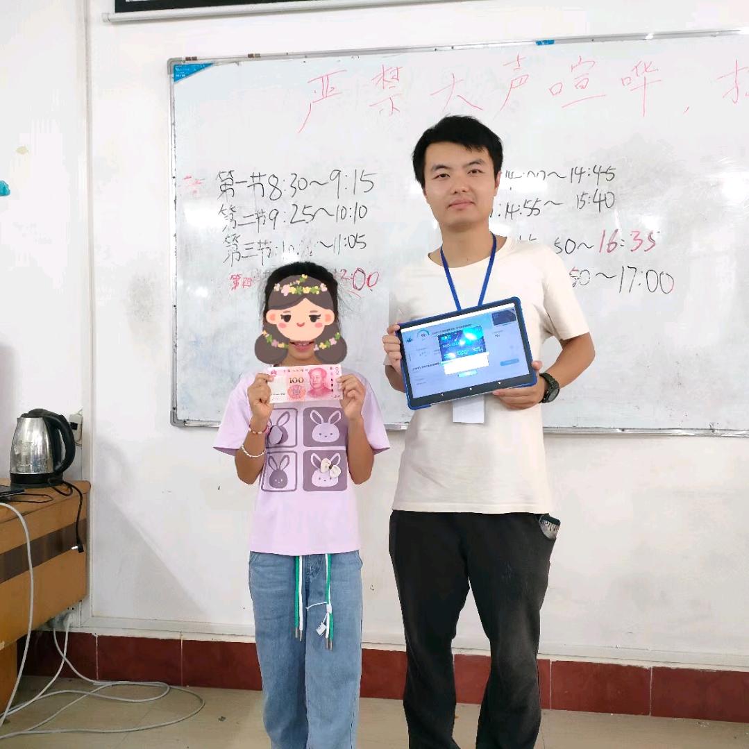 荔浦聊学生