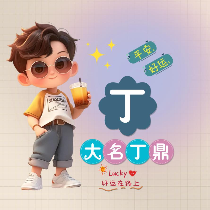 、时光深存少年梦