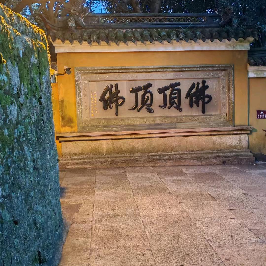 不浪漫罪⁰⁰⁵