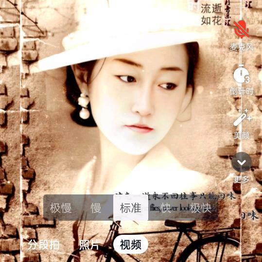 花好月圆