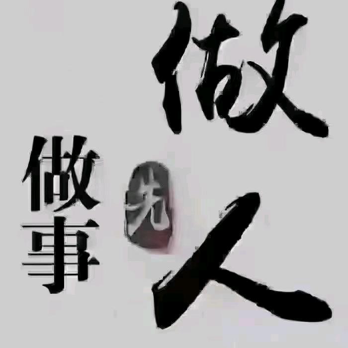 改变不了别人，就改变自己！！