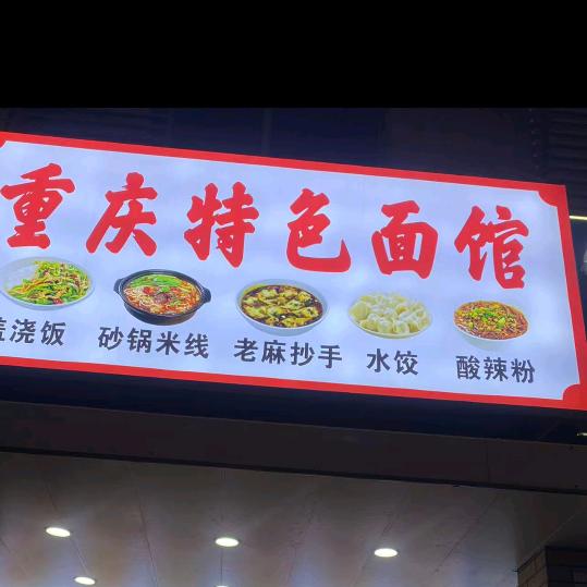用户775938若是凉夜一城梦
