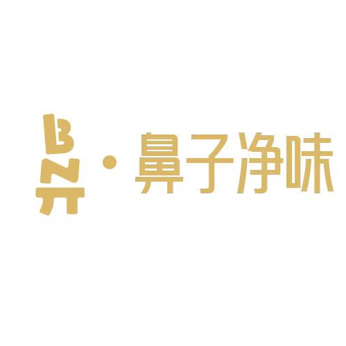 鼻子净味丨麦工