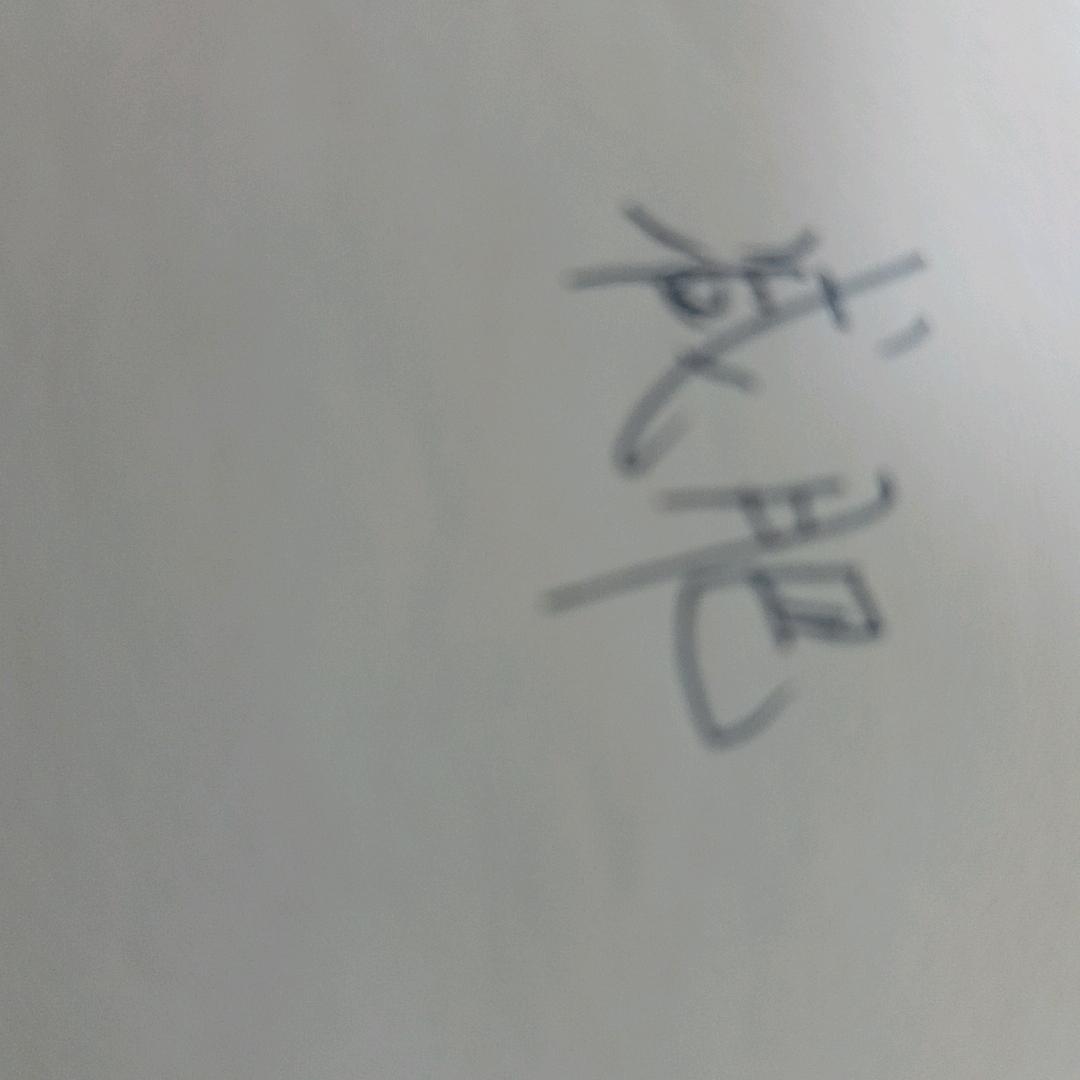荔枝。・ω・。