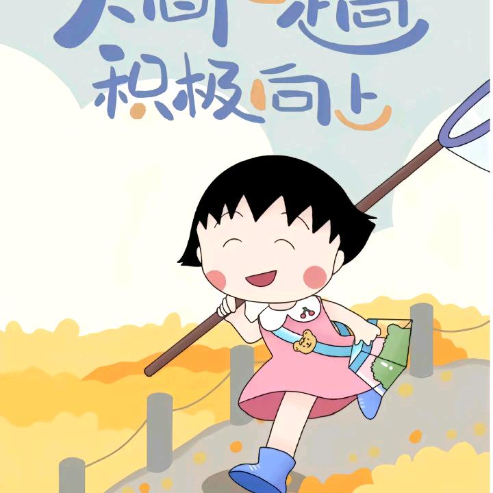💘🔱归零0⃣