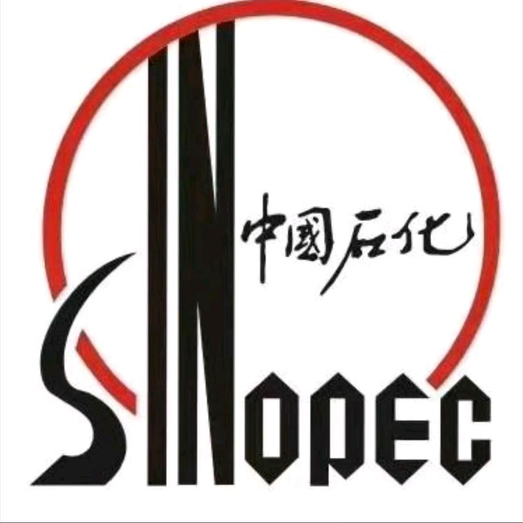 中国石化哈密风电场北加油加（气）站