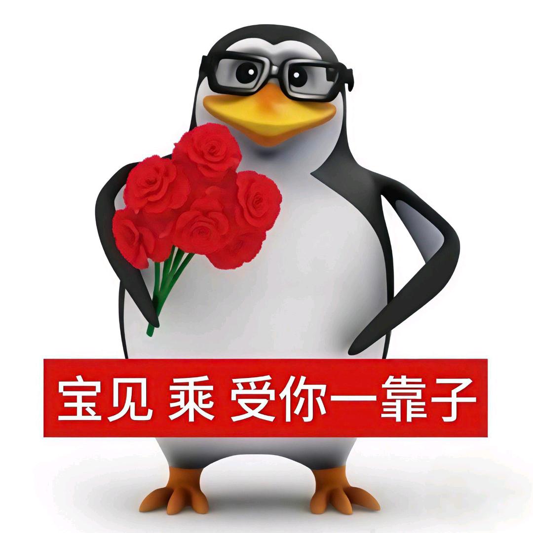 呦呼～