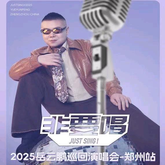 票票多多