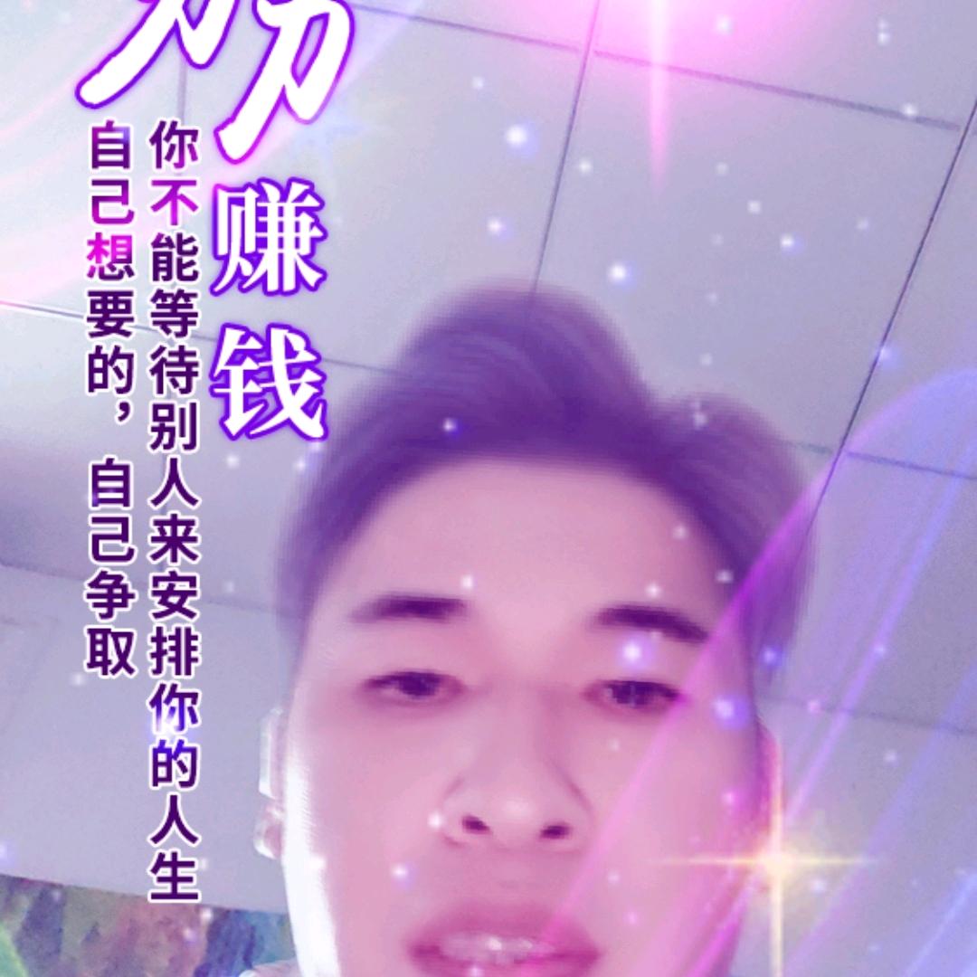 繁荣昌盛