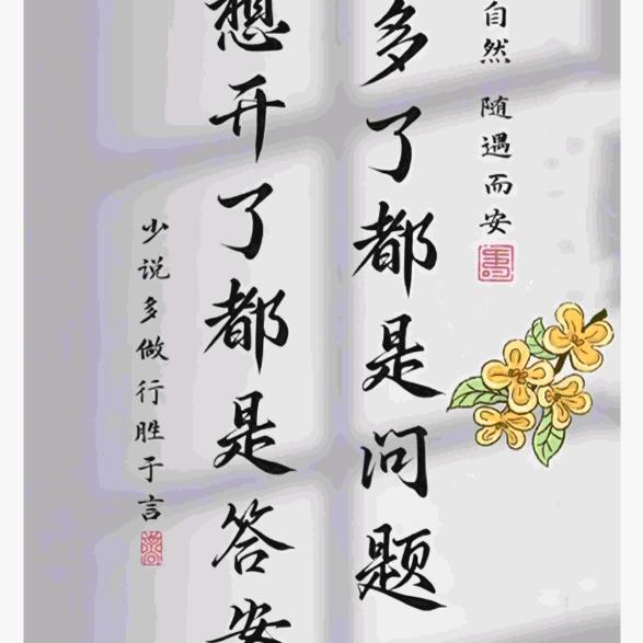 九天揽月⛳️