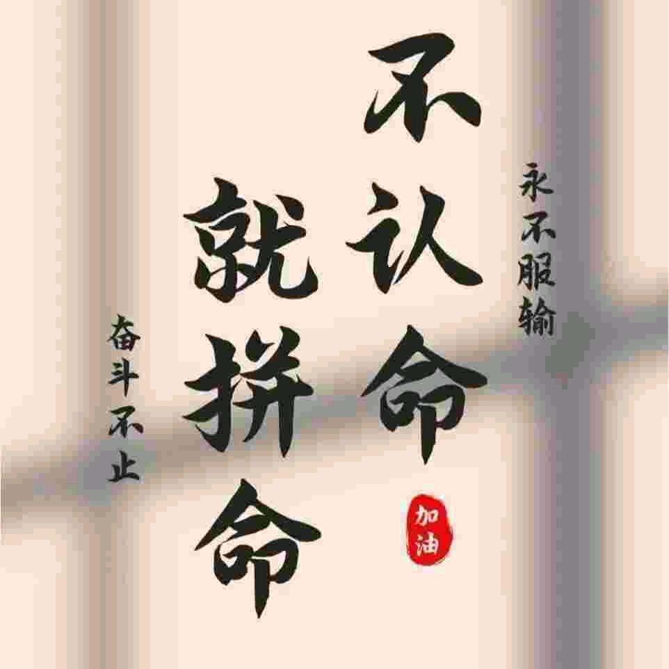 快乐由我做主