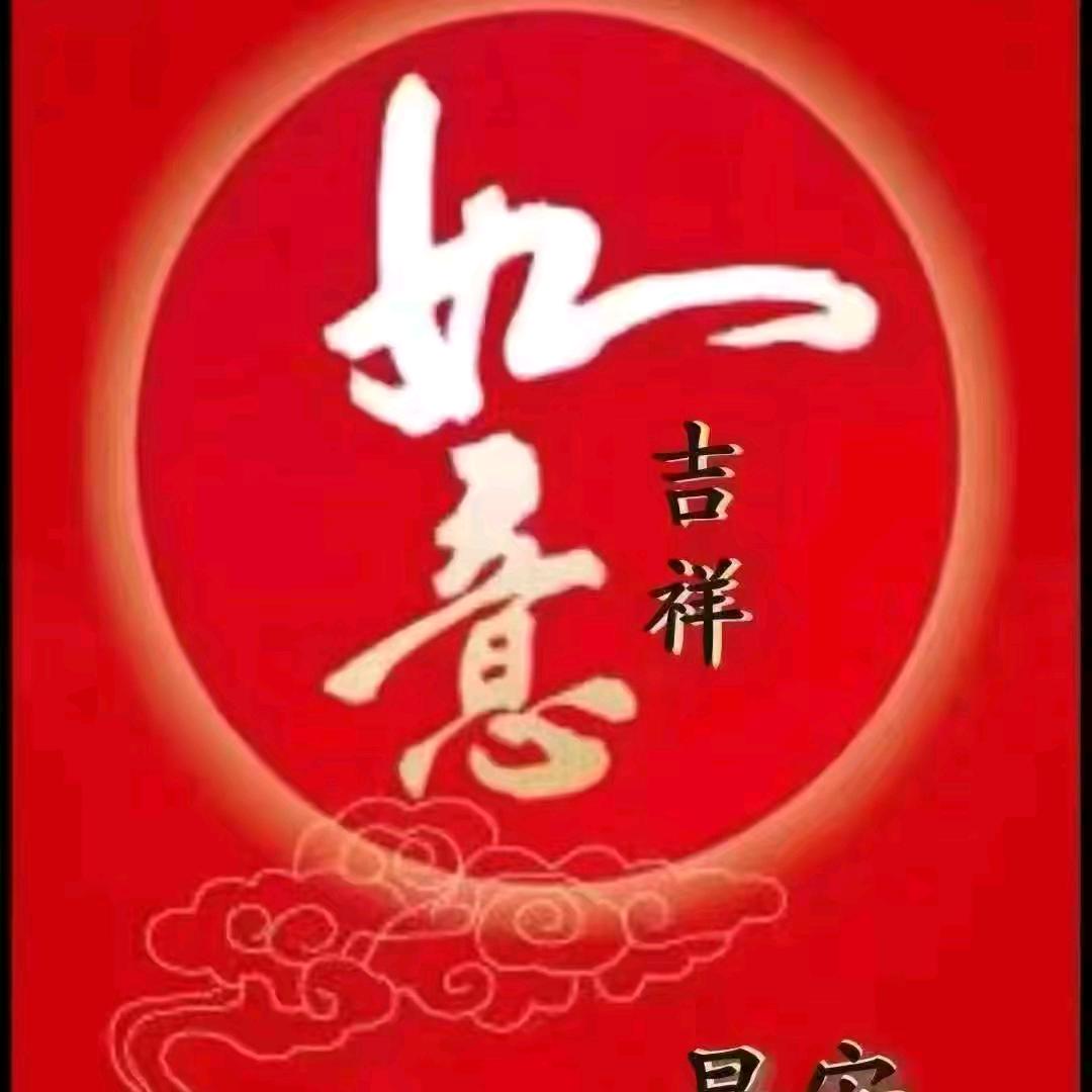 林姐a