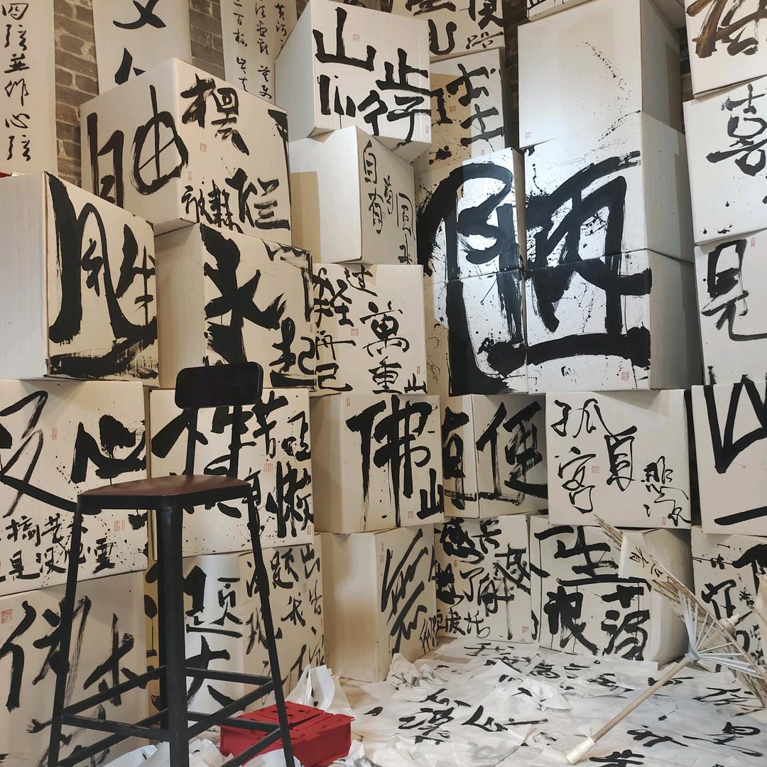 生不戏🌈🌈🌈