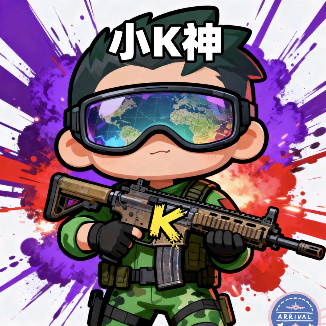 《小K神》