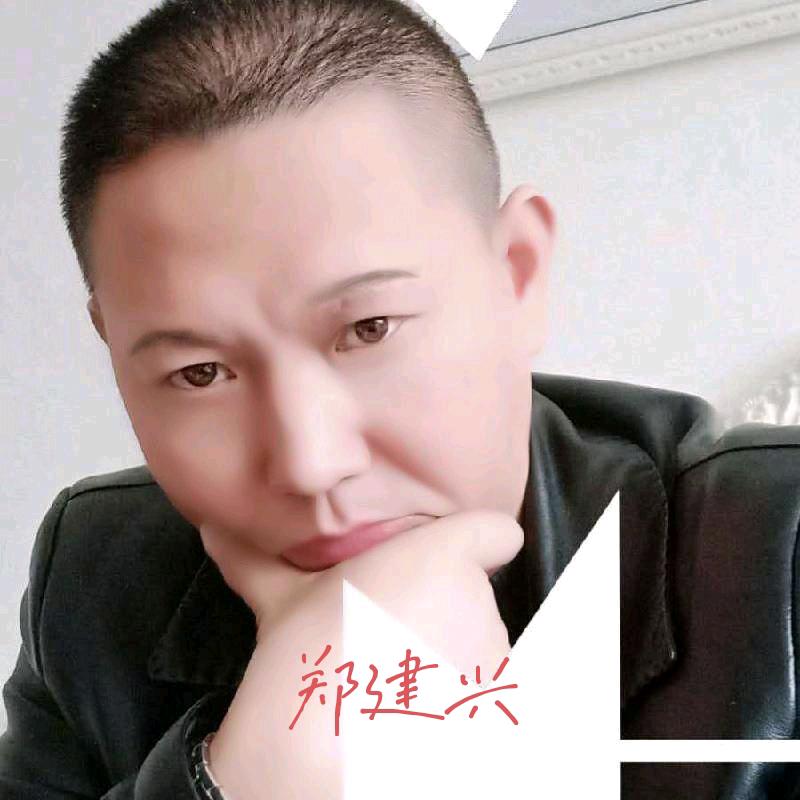 建兴
