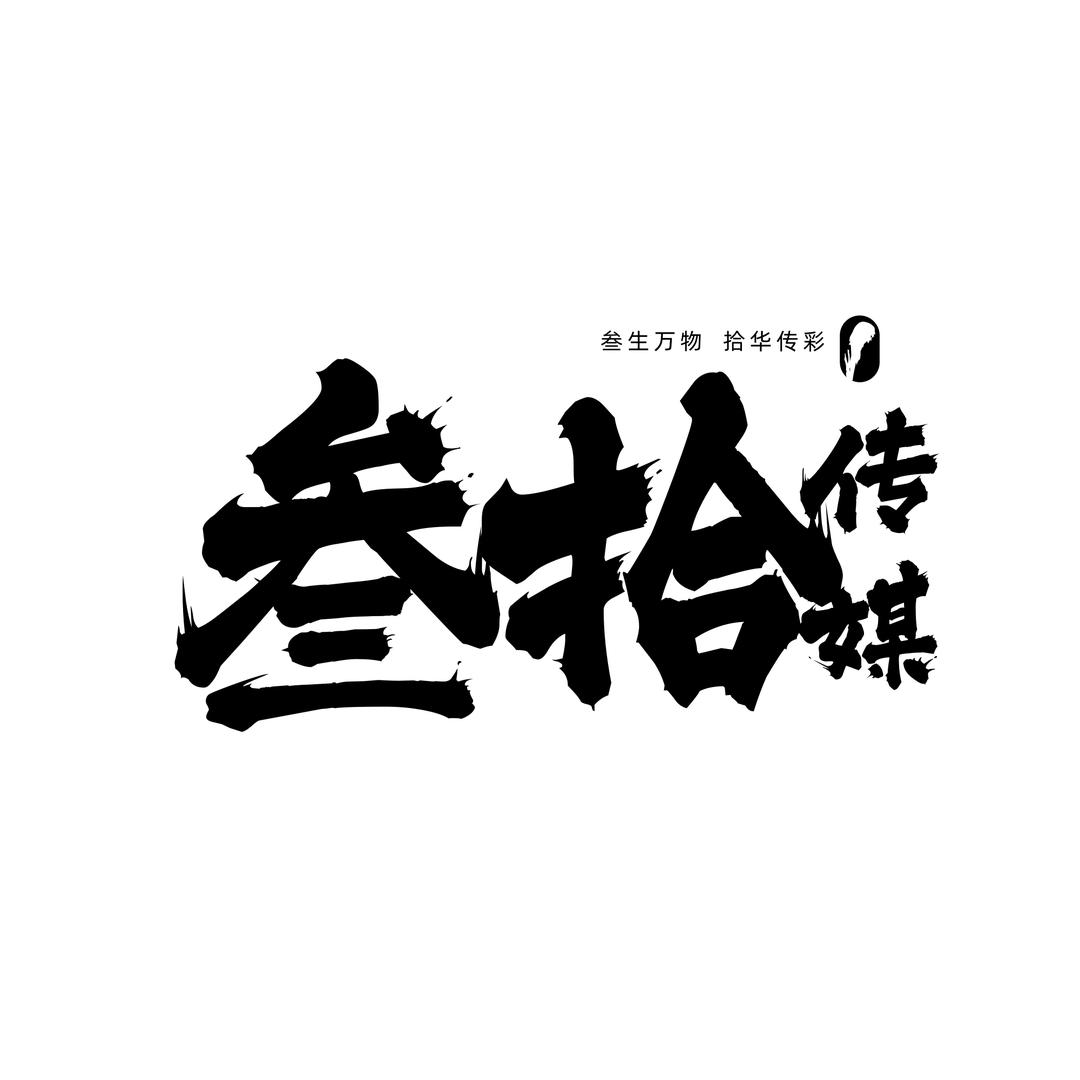 叁拾传媒