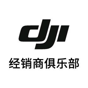 DJI恒唯信飞友俱乐部（广州）