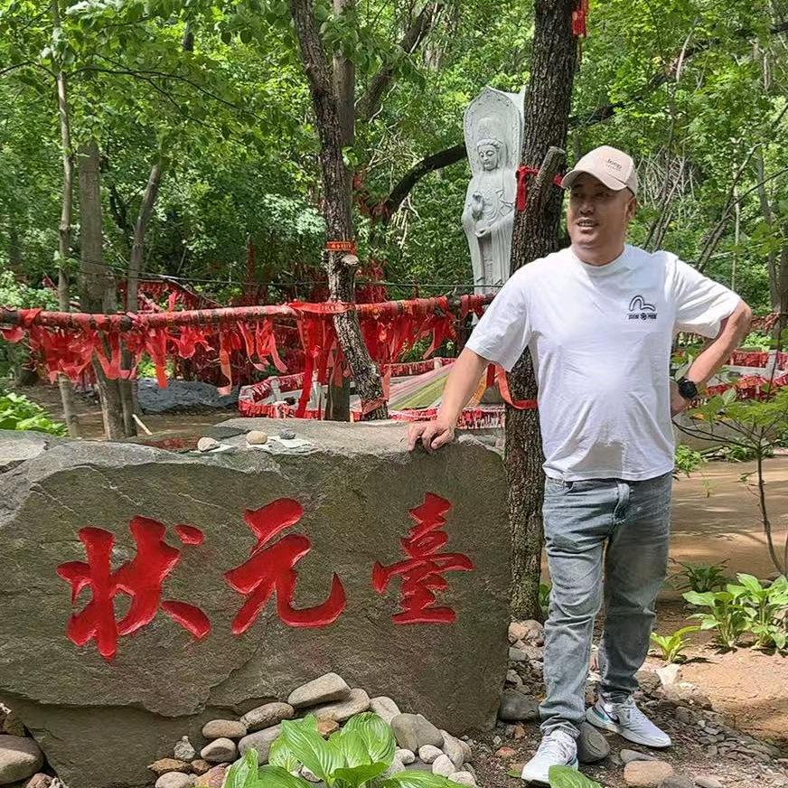 吉祥烤羊腿🌈涛哥