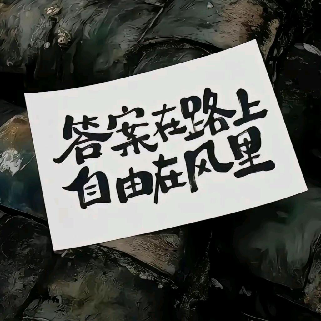 晚风挽你也挽风…