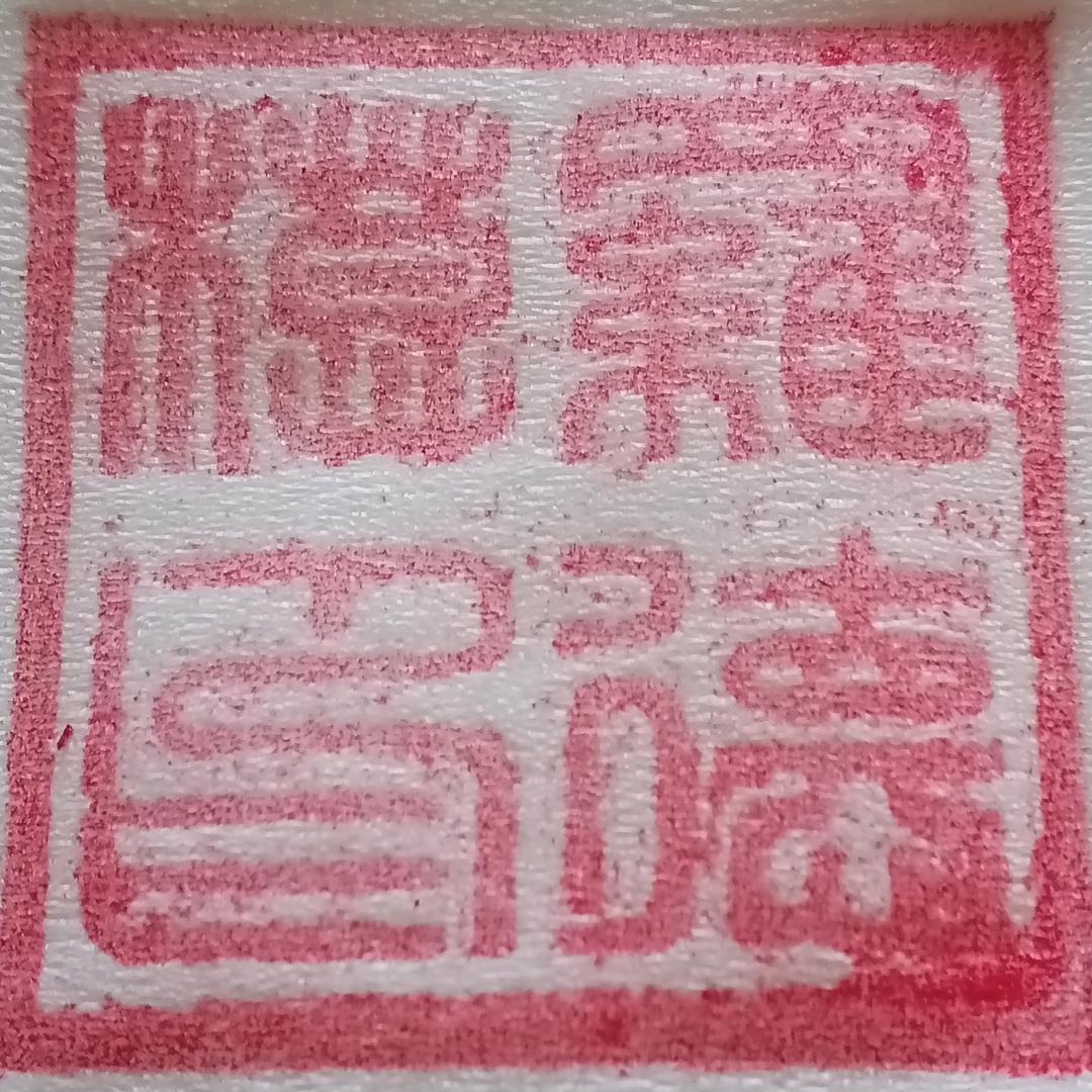 高原雄鷹